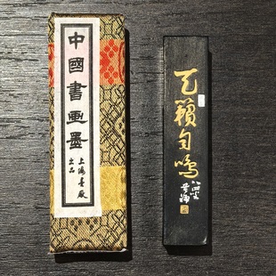 朵云轩旧藏墨锭 90年代31G自鸣天籁墨锭 五石漆烟上海墨厂曹素功 书法绘画墨条墨块收藏 自用