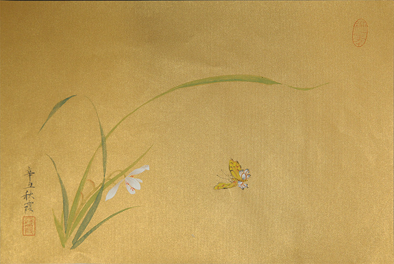 朵云轩真迹作品 沈晓红 蝴蝶兰花 海派国画花鸟小品收藏家居装饰