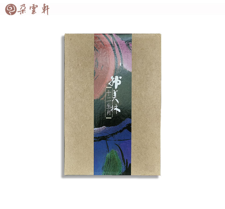 韩美林邮票《十二生肖》整套 纪念邮票 明信片 收藏集邮|ruв категории электронный словарь/электрический бумажных книг/канцелярские принадлежности, других культурных товаров - от Buy2taobao.com для оказания профессиональной услуги покупки агента Taobao