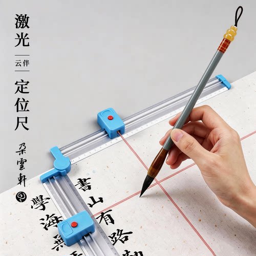 可得优9Z1CL折叠激光定位尺