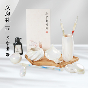 朵云轩字字珠玑文房礼盒套装 书写礼盒清供礼盒  笔墨纸砚文房四宝礼盒 礼品收藏馈赠自用