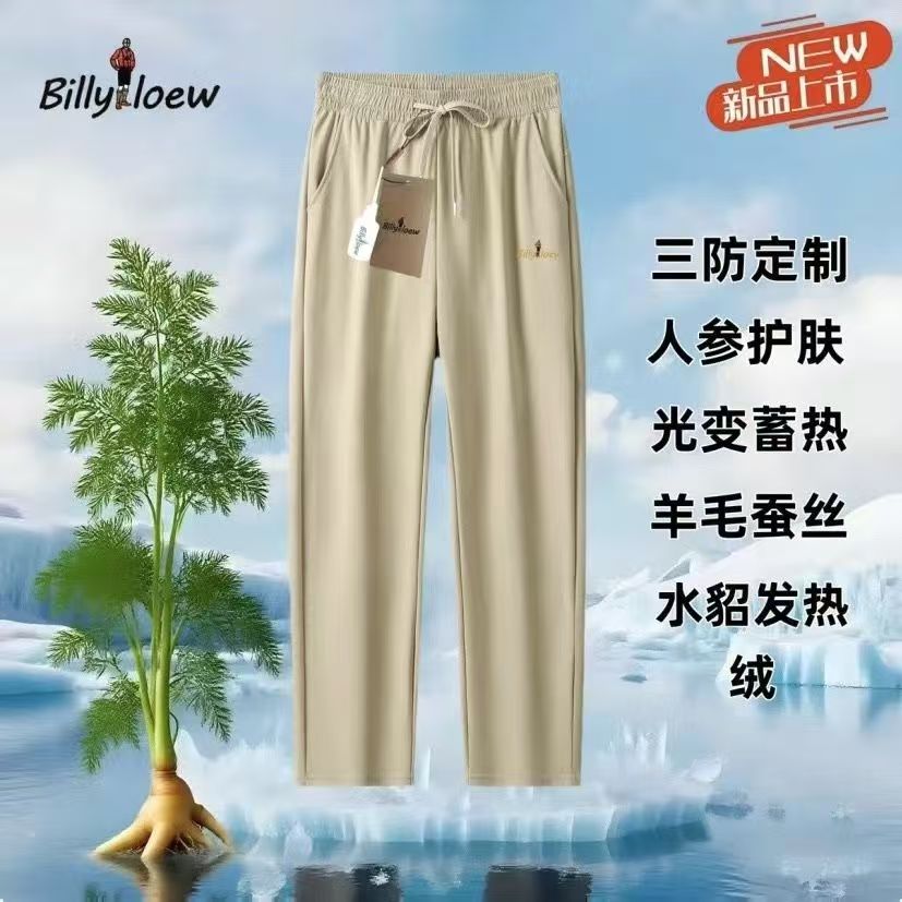 石墨烯蓄热抗寒休闲保暖裤