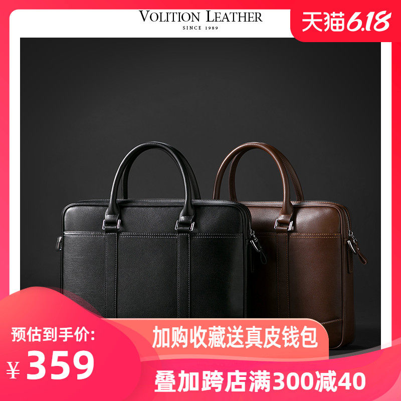 男包手提包男横款单肩斜跨包商务包牛皮休闲男士包包公文包男