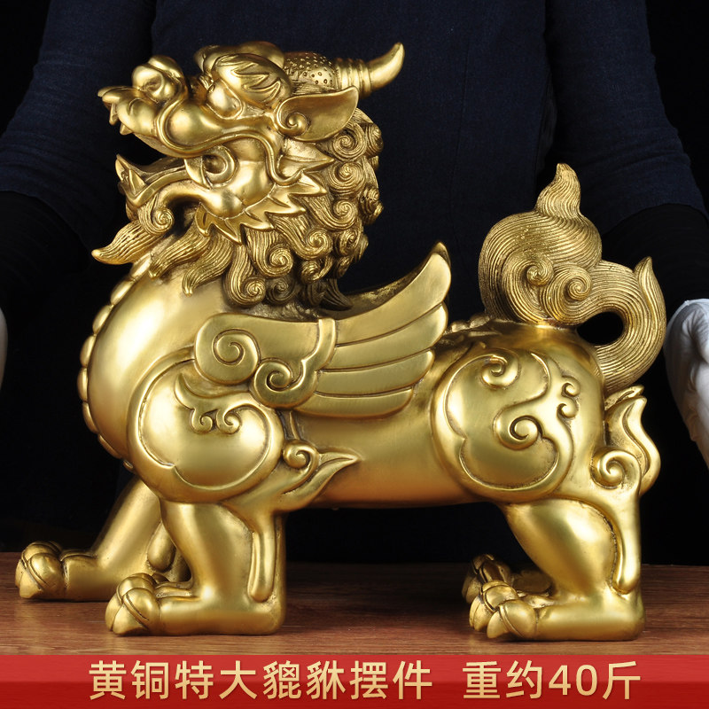 貔貅摆件皮丘乔迁新居开业礼品