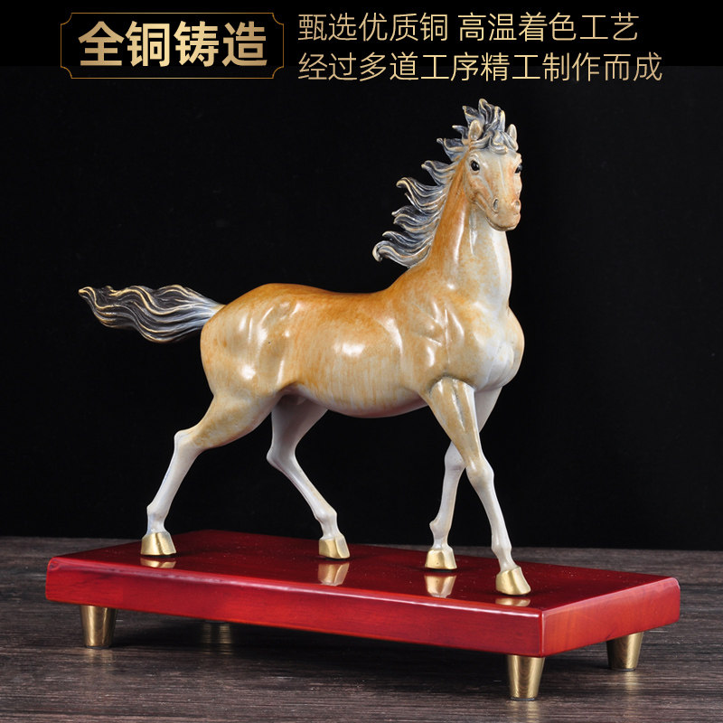 铜件前程似锦马到成功家居客厅