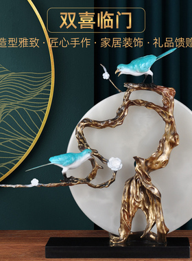 铜双喜临门摆件平安扣客厅工艺品