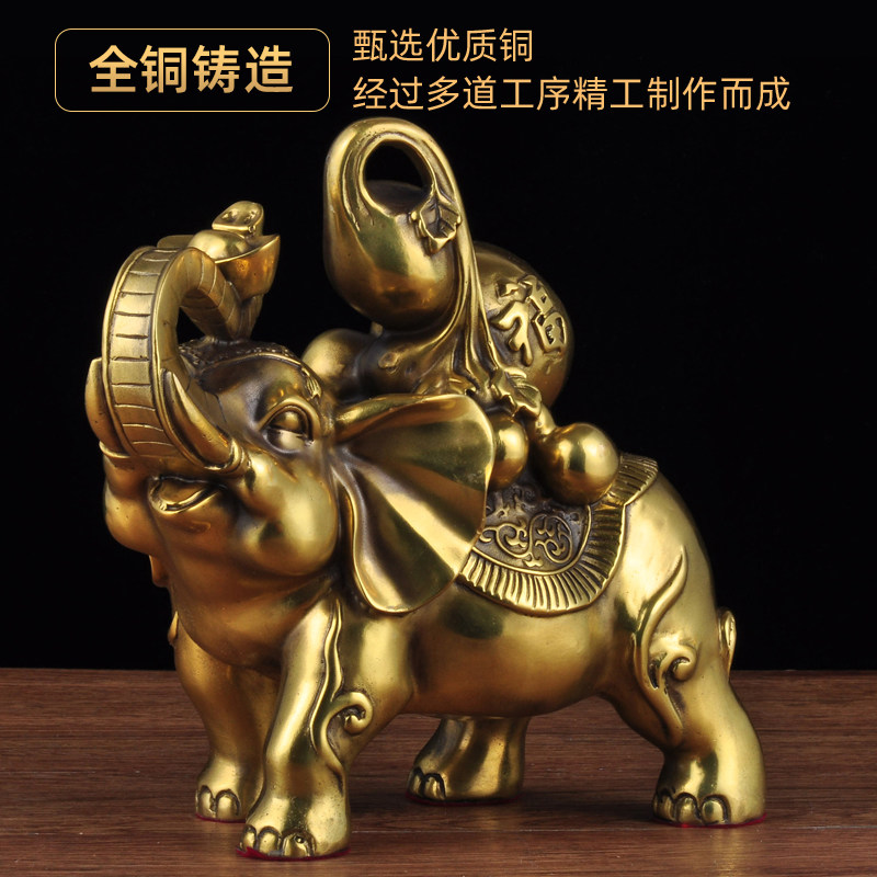 黄铜招财大象摆件一对风水客厅