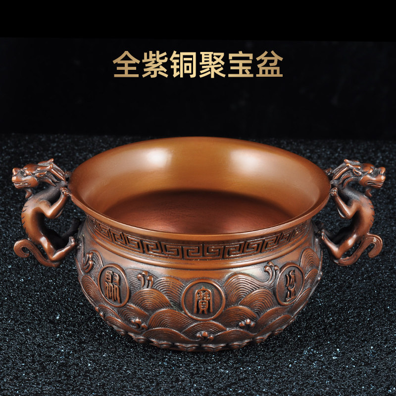 紫铜招财聚宝盆摆件中式高档工艺品家居客厅玄关装饰品开业礼品
