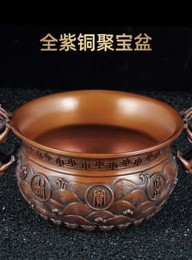 紫铜招财聚宝盆摆件中式高档工艺品家居客厅玄关装饰品开业礼品