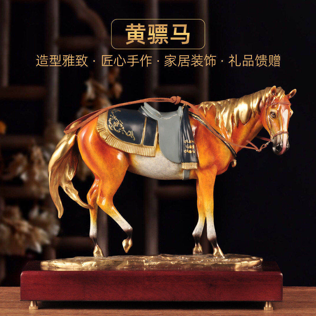 全铜马到成功摆件招财马风水