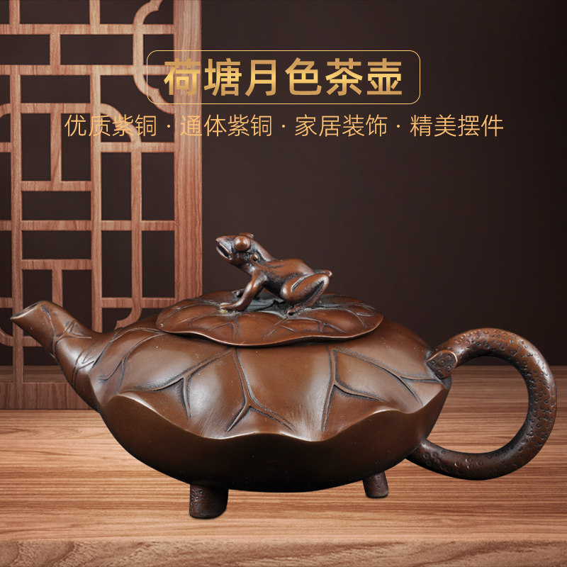 紫铜小茶壶铜工艺品家居客厅茶几