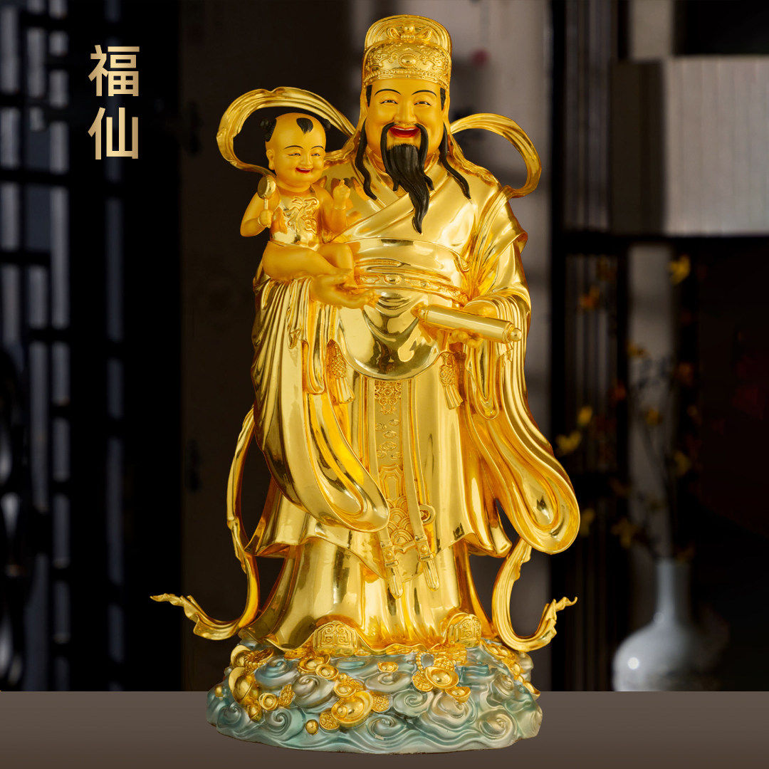 台湾全铜贴金福禄寿三星喜财摆件福星公文曲星神像家用佛堂供奉