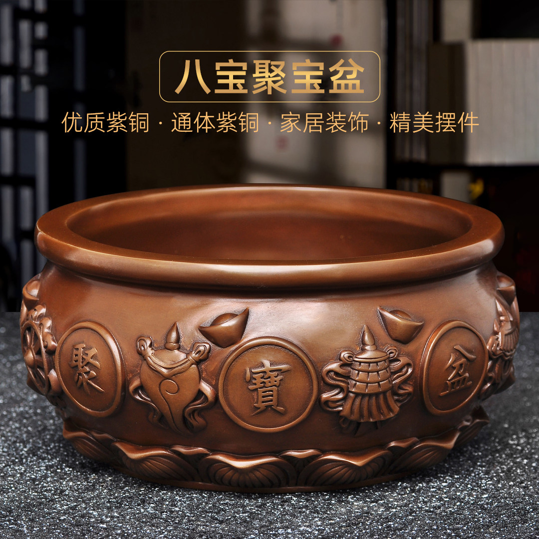 紫铜八宝聚宝盆摆件招财纯铜缸风