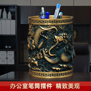 黄铜笔筒摆件教师节礼物送领导退休纪念品男礼物办公室桌面装饰品