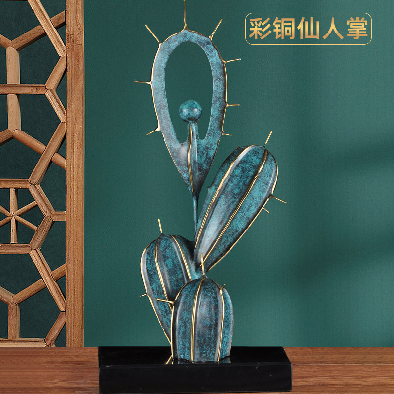 铜仙人掌摆件家居客厅玄关装饰品