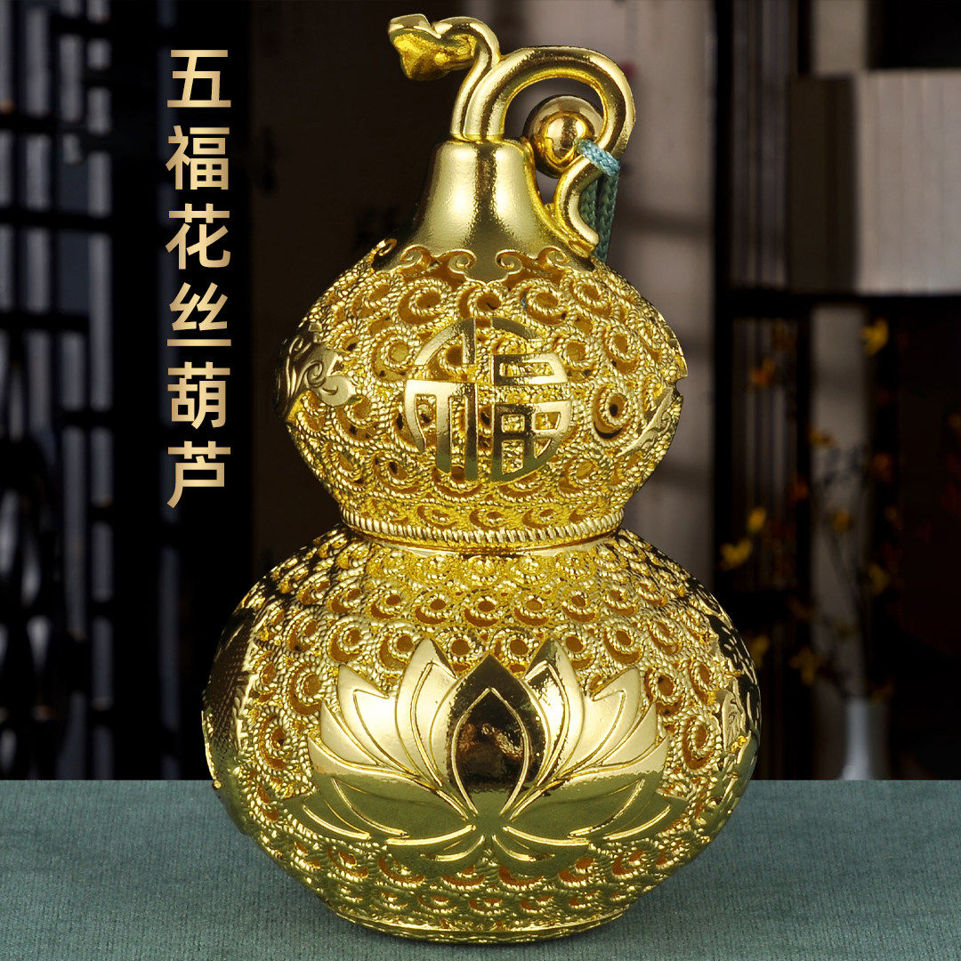 黄铜五福花丝葫芦摆件福禄挂饰