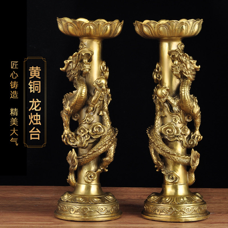 烛台家居客厅玄关佛前供奉工艺品