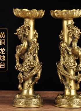 烛台家居客厅玄关佛前供奉工艺品