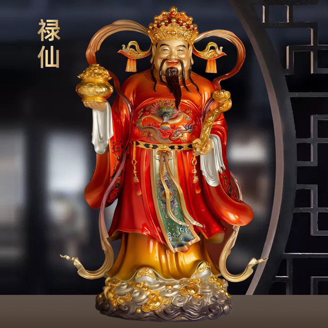 台湾全铜珐琅彩福禄寿三星喜财摆件禄星公文昌帝君神像家用供奉