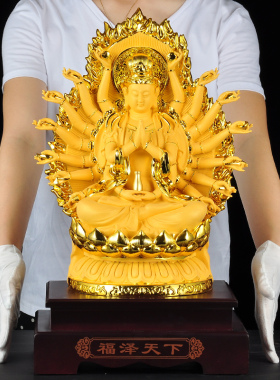 千手观音摆件观世音菩萨