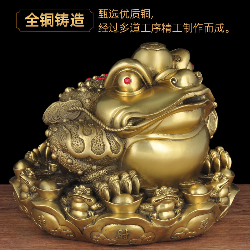 招财金蟾摆件黄铜蟾蜍风水工艺品家居客厅玄关摆设品开业乔迁礼品