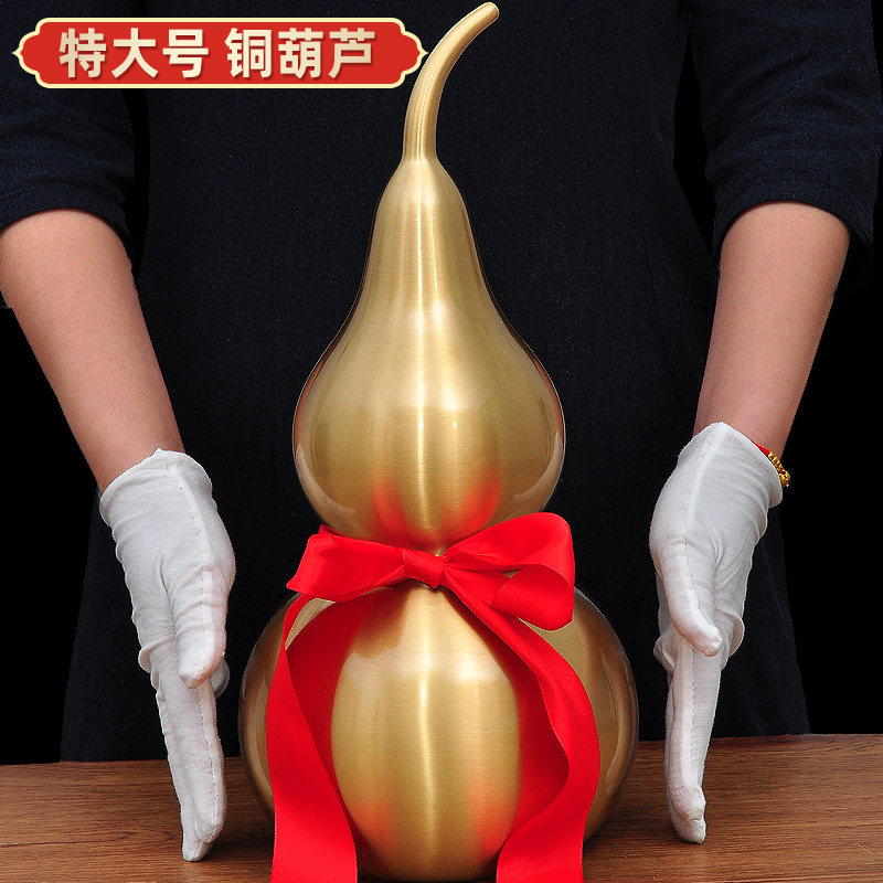 葫芦开口纯铜风水乔迁新居礼品