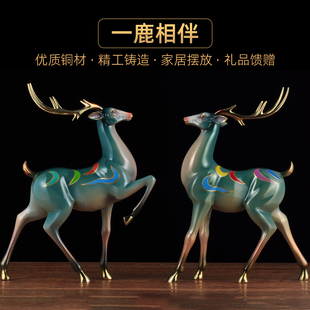 彩铜九色鹿摆件中式鹿高档创意家居客厅电视柜装饰品乔迁商务礼品