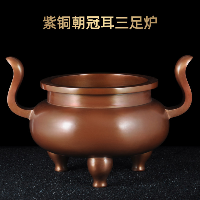 紫铜三足摆件线香炉插香炉