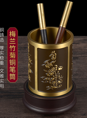 办公室桌面中式风摆件送老师领