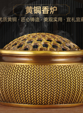 黄铜熏香炉茶道家用室内供佛