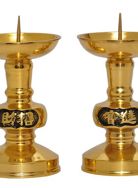 招财摆件寺庙供佛香薰蜡烛酥油灯