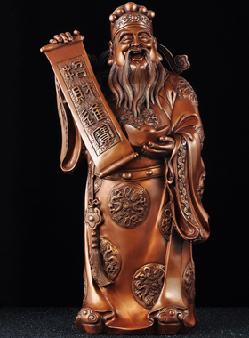 摆件客厅财神爷净艺坊紫铜