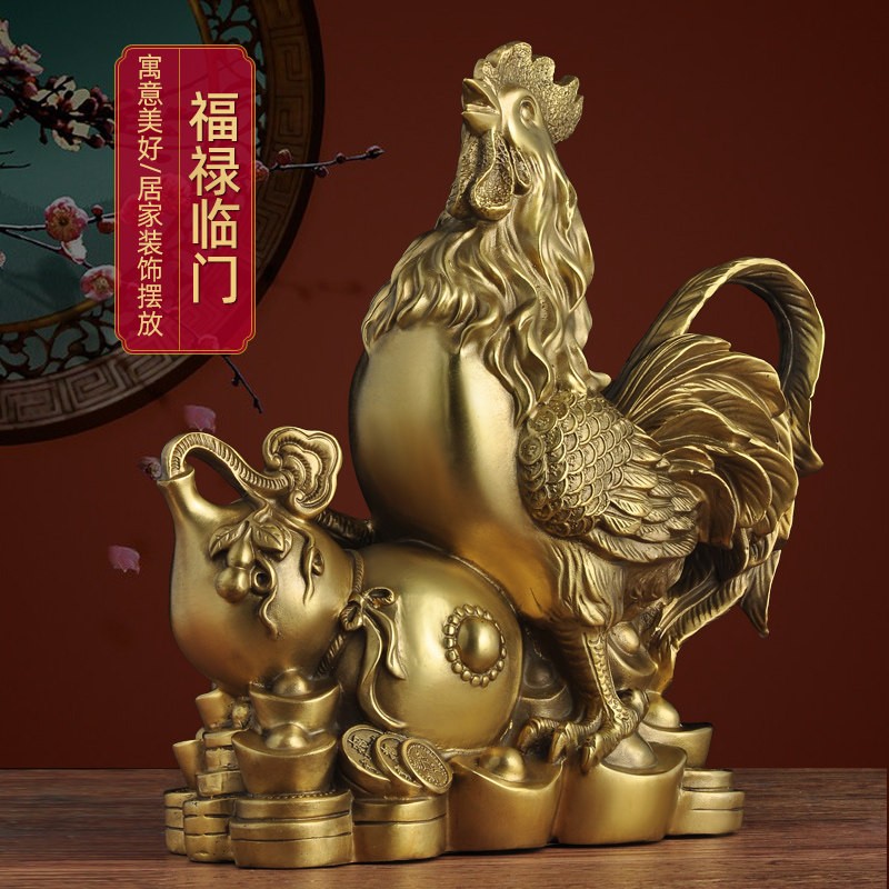 铜鸡摆件黄铜公鸡葫芦元宝福禄临门招财工艺品乔迁礼物开业送礼