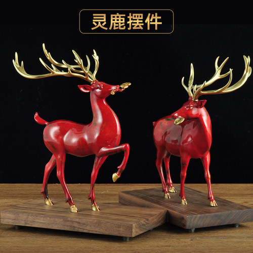 彩铜梅花鹿摆件站鹿中式鹿摆设