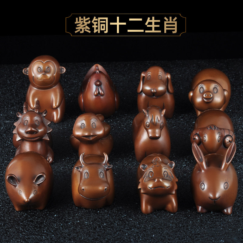 紫铜十二生肖摆件一整套铜老鼠牛虎兔龙蛇马羊猴狗猪鸡客厅装饰品,家居饰品,装饰摆件,淘宝优惠券,粉丝福利购,淘宝优惠卷
