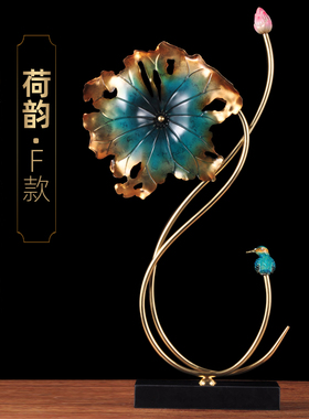 彩铜荷叶翠鸟摆件家居客厅电视柜玄关装饰品中式创意摆设乔迁礼品
