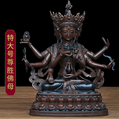 特大号尊胜佛母佛像摆件西藏工艺品藏传密宗居家佛堂客厅供奉铜像 - 封面
