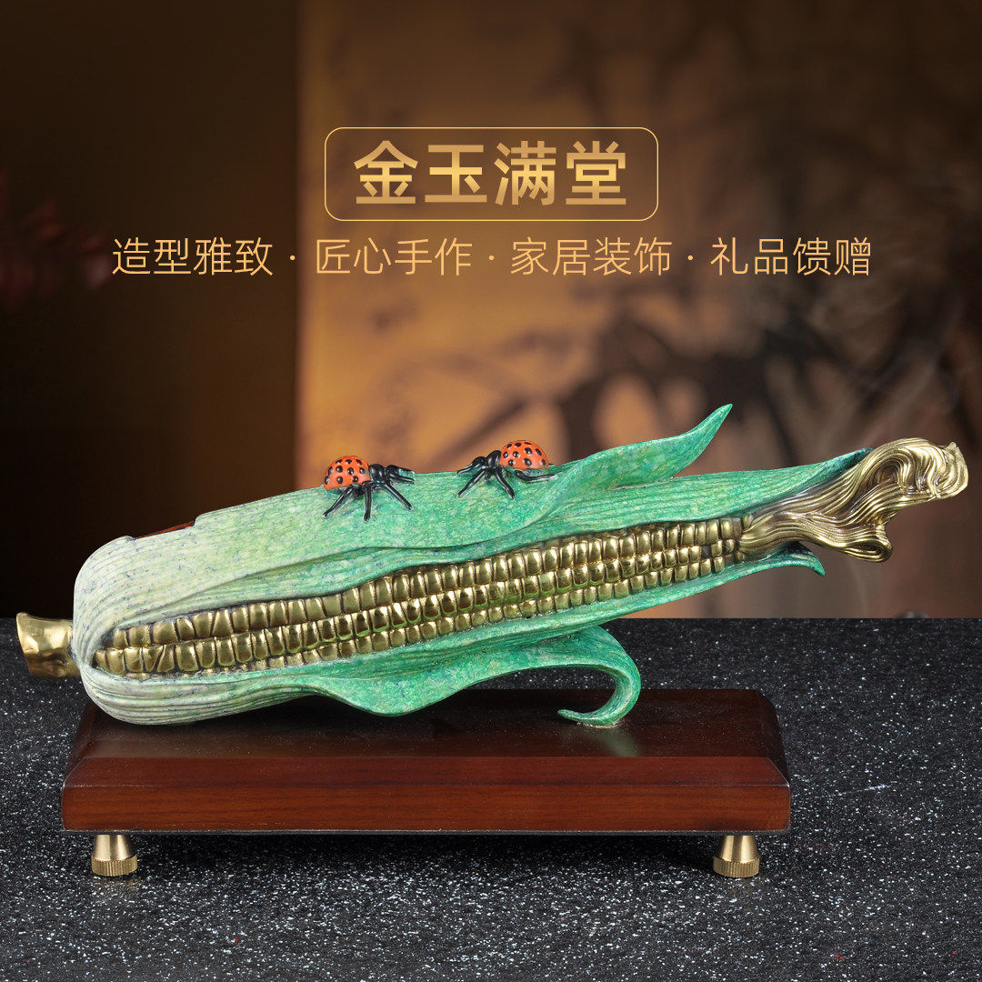 彩铜金玉满堂摆件招财铜玉米金蝉