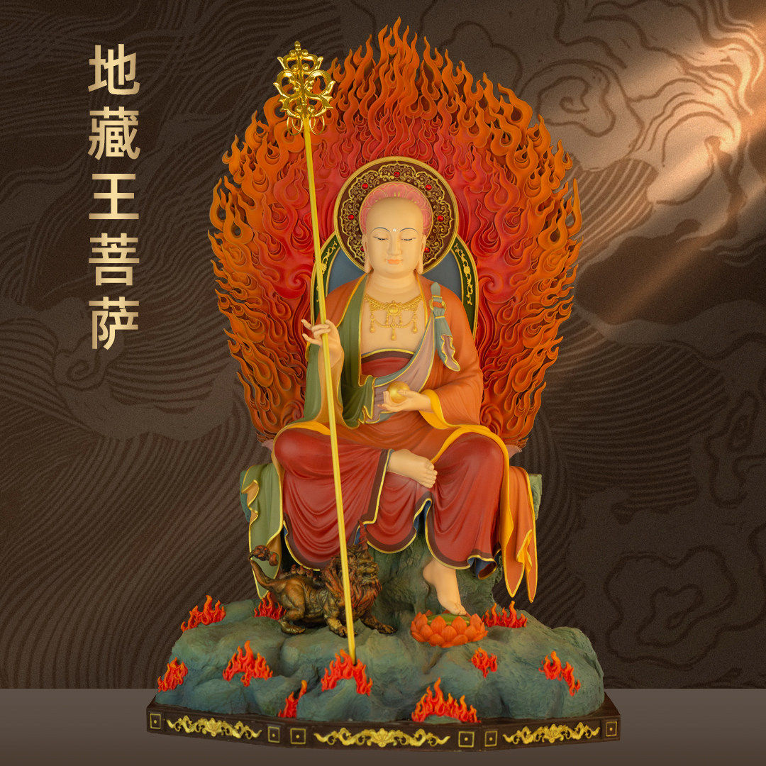 台湾全铜彩绘九华山地藏王菩萨佛像带背光坐谛听地藏王像家用供奉