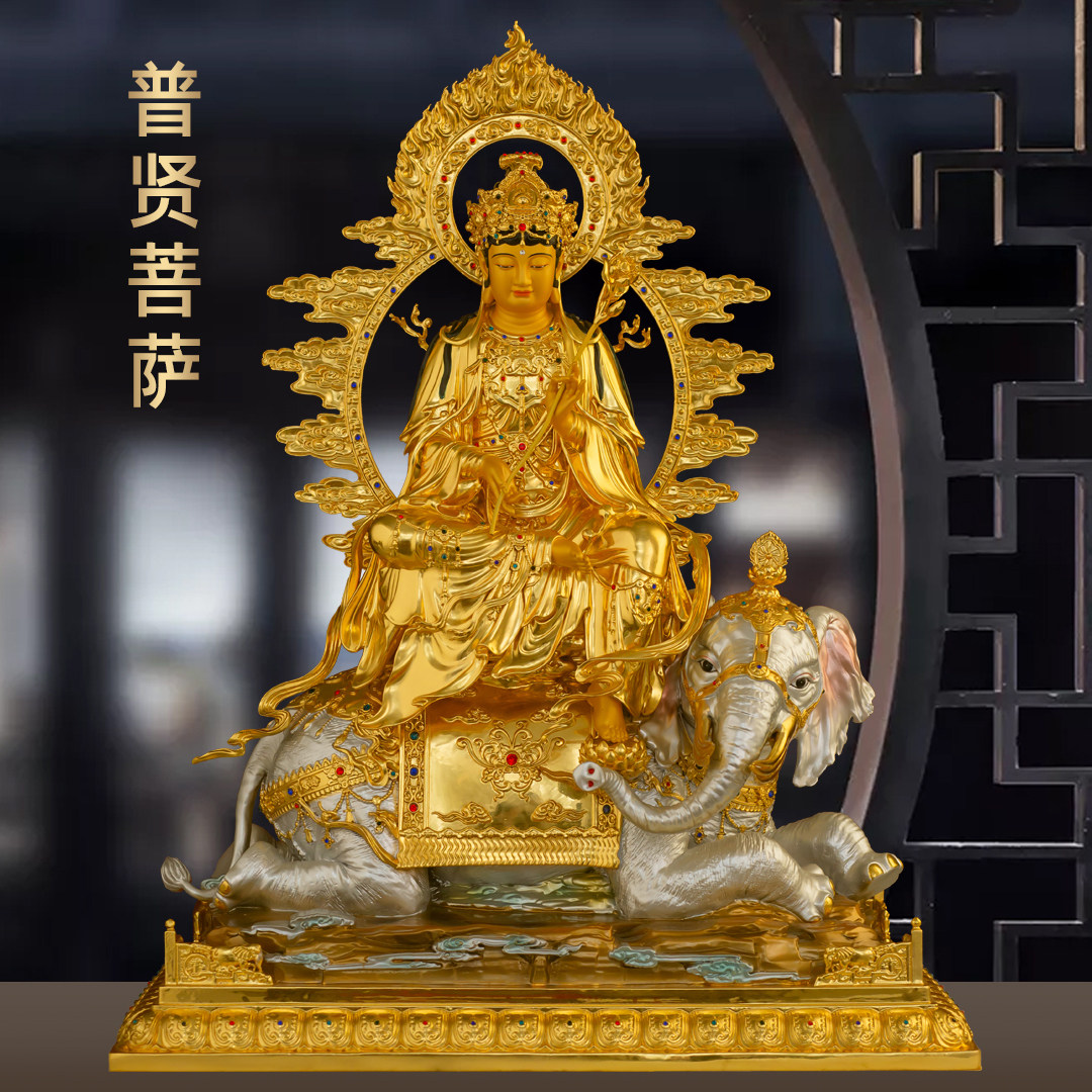 全铜贴金普贤菩萨佛像峨眉山华严三圣珐琅彩大行普贤菩萨家用供奉