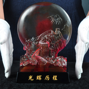 琉璃送朋友团队工程竣工纪念品