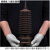 全铜文昌塔摆件9层13层九层十三层工艺品送学生书房铜宝塔装 饰品