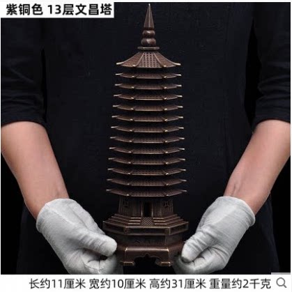 全铜文昌塔摆件9层13层九层十三层工艺品送学生书房铜宝塔装饰品