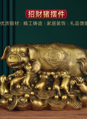 招财家居客厅总经理商务工艺品