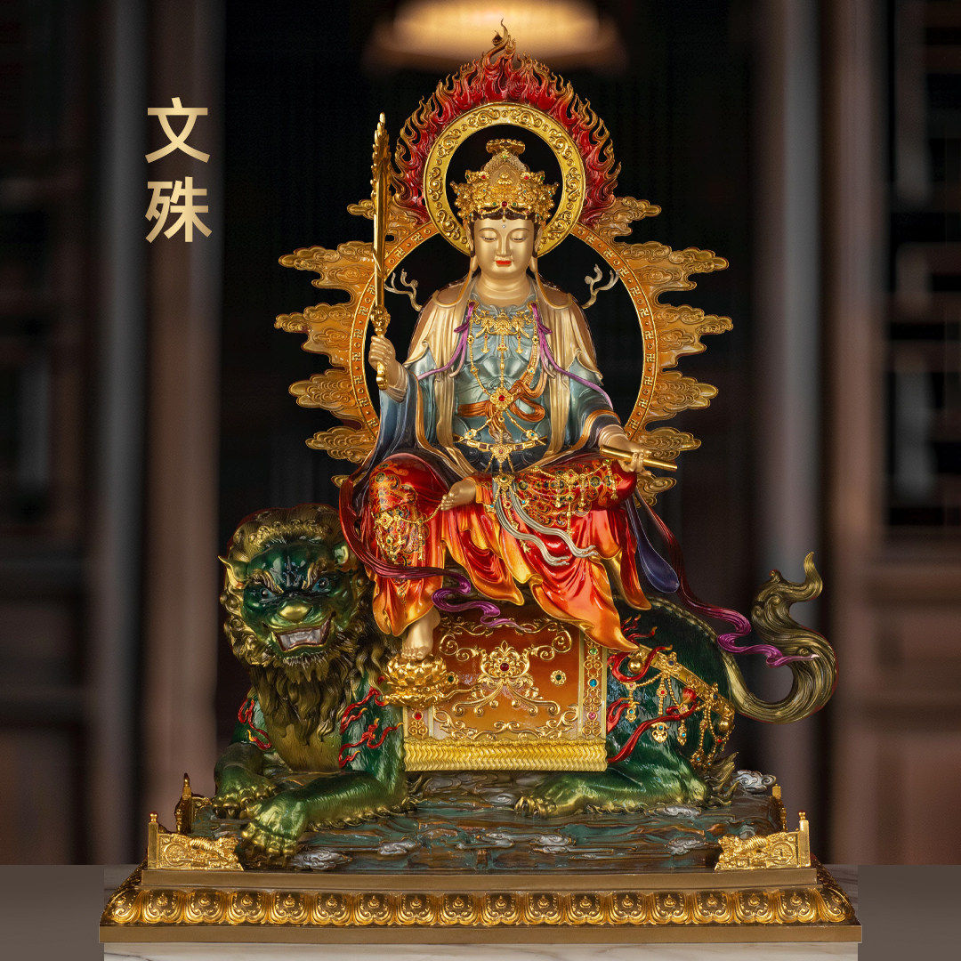 珐琅彩绘全铜文殊菩萨佛像摆件大智文殊师利菩萨家用寺庙佛堂供奉