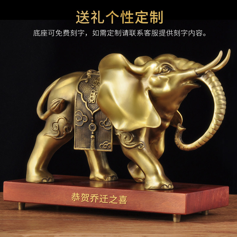 纯铜招财办公室装饰品大象摆件