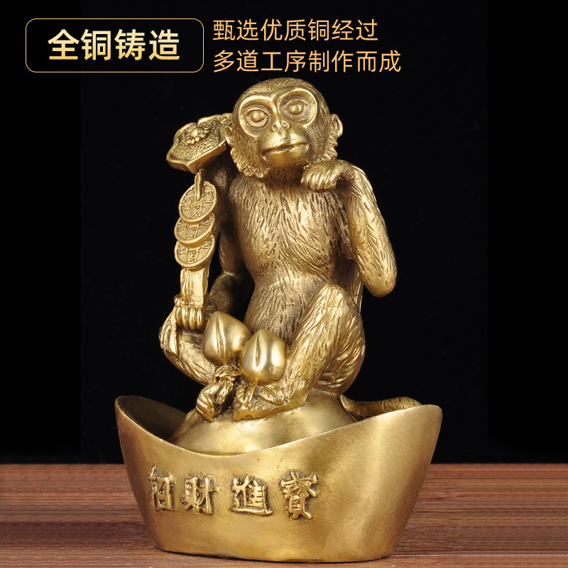 黄铜猴子元宝玉如意摆件招财风水工艺品家居客厅玄关电视柜装饰品