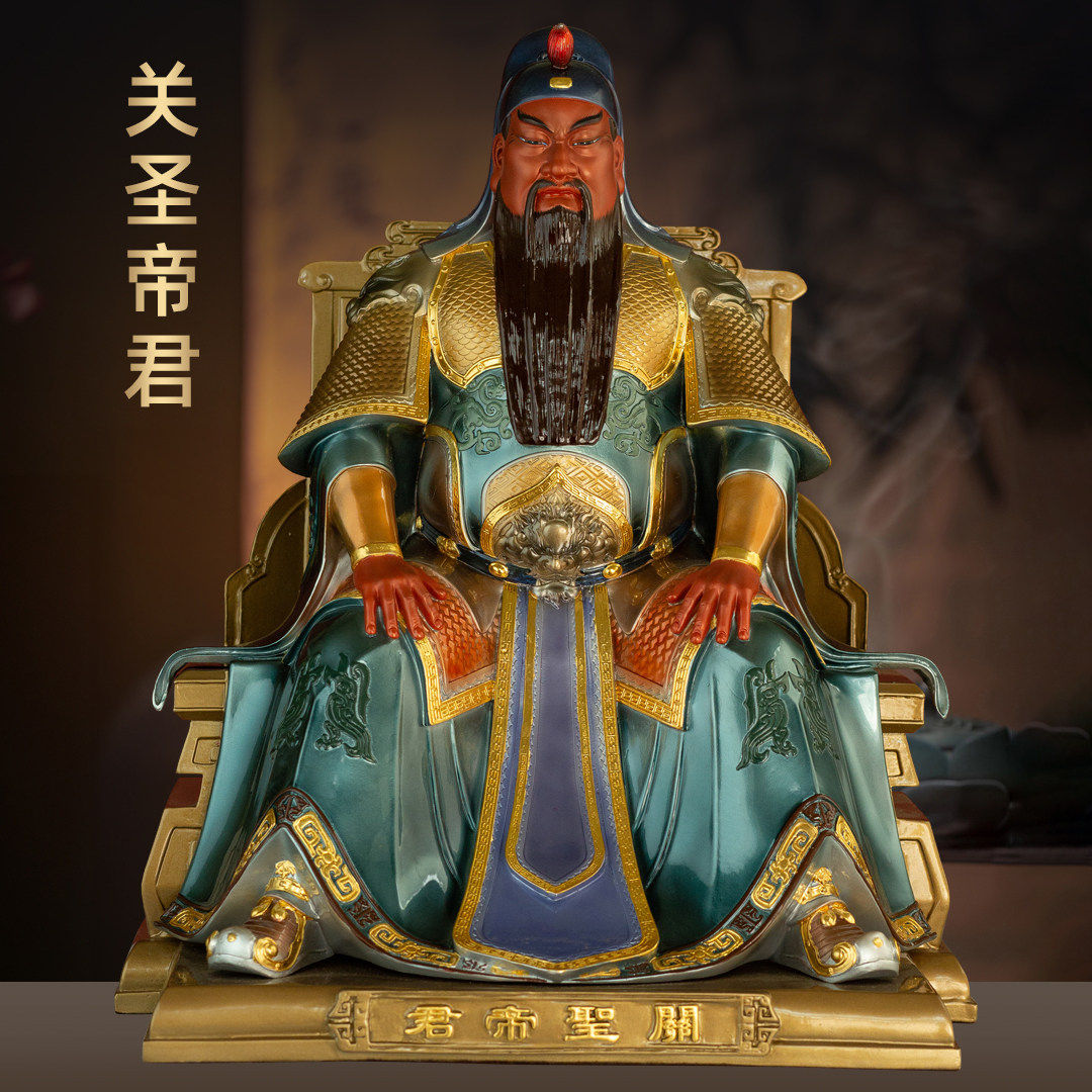 台湾全铜关圣帝君神像手工精品珐琅彩武财神关二爷关公像招财供奉