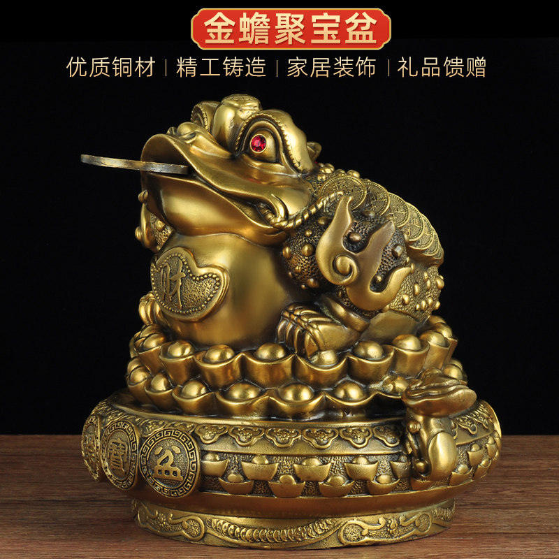 铜金蟾摆件金蟾蜍聚宝盆黄铜招财家居客厅乔迁礼物店铺开业送礼