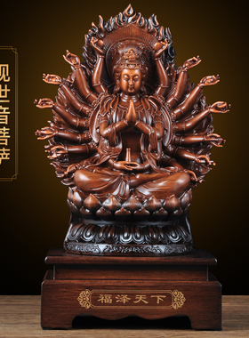 福泽寺庙摆件千手观音